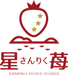 さんりく星苺